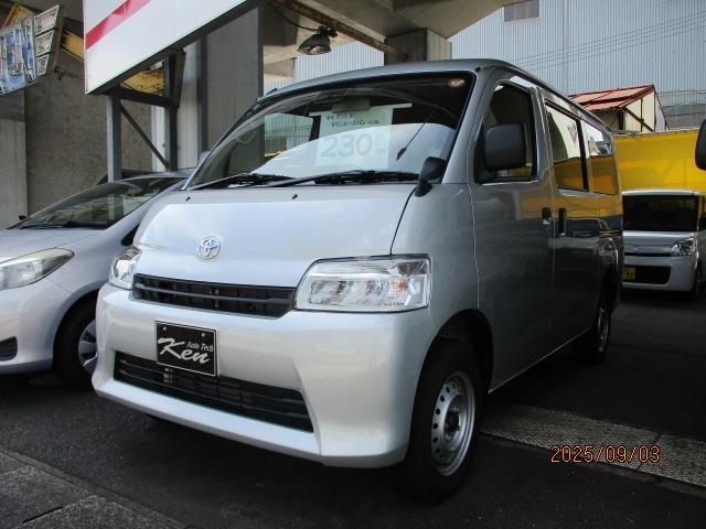 2025 Toyota Town Ace Van