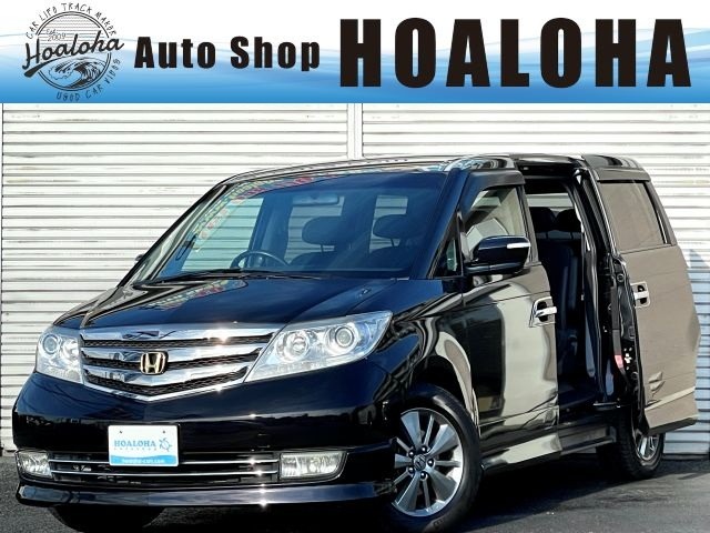 Honda Elysium 2