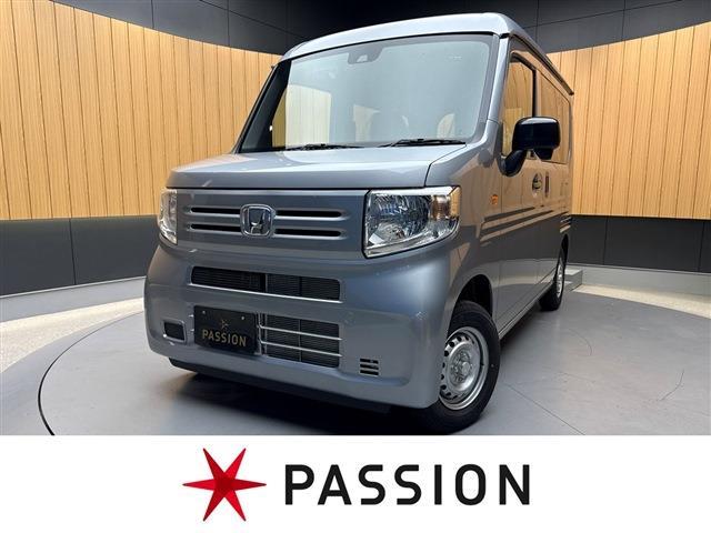 2025 Honda N-VAN