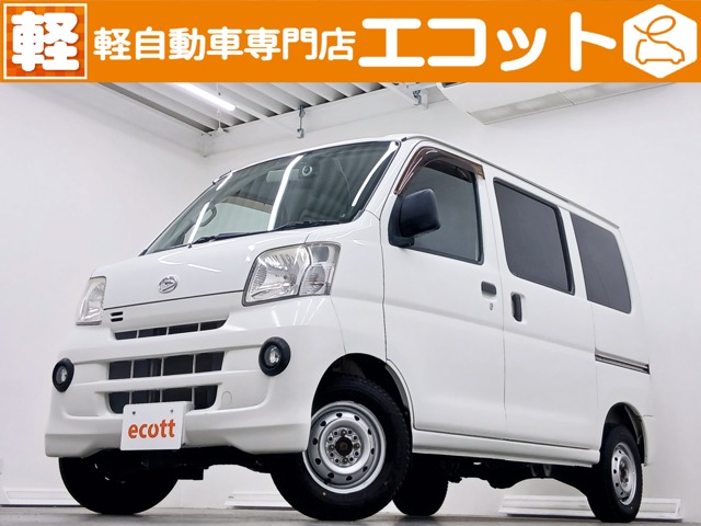 Daihatsu Hijet Cargo 1