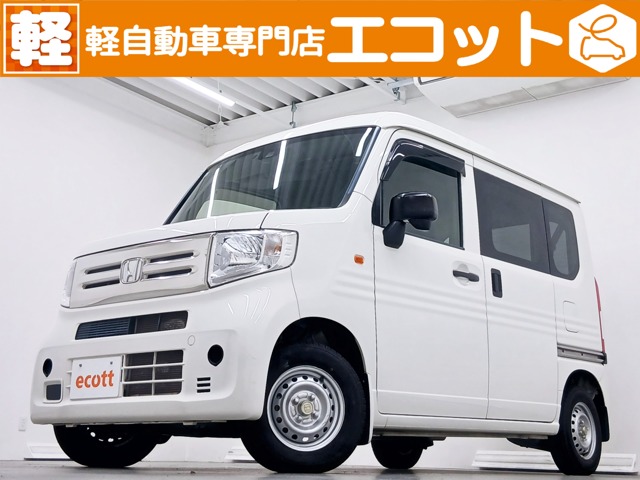 2019 Honda N-VAN