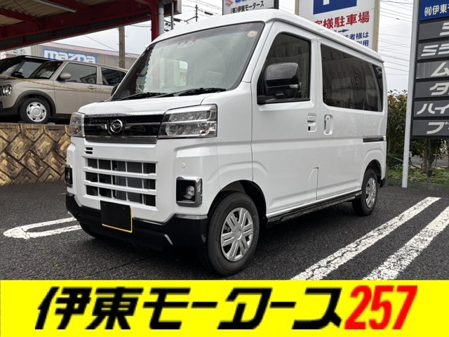 2026 Daihatsu Atrai