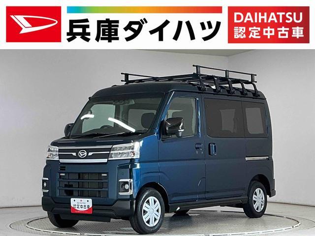 2022 Daihatsu Atrai