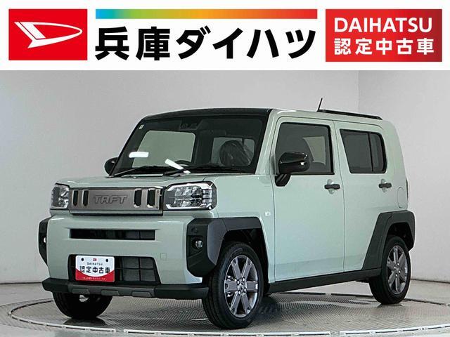 2026 Daihatsu Taft