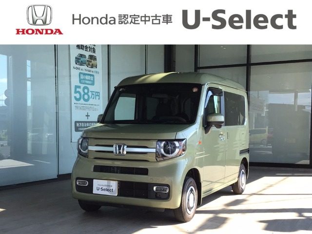 2021 Honda N-VAN