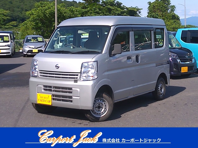2015 Nissan NV100 Clipper