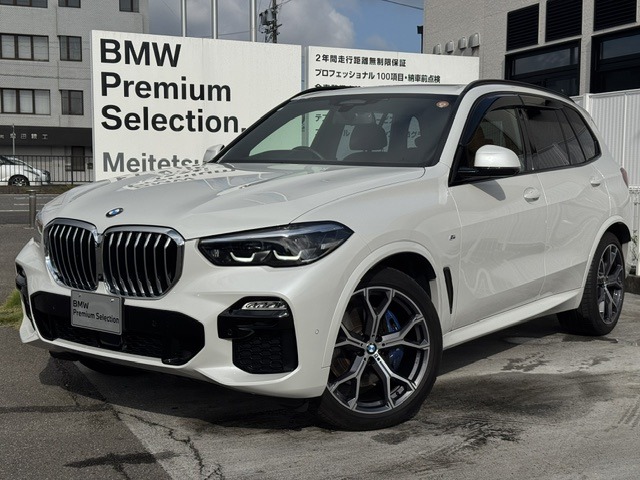 2021 BMW X5