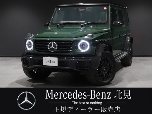 2025 Mercedes-Benz G-Class