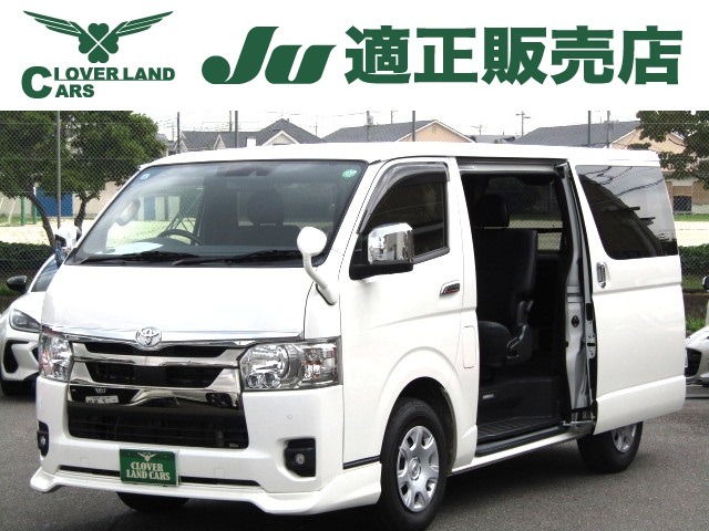 2024 Toyota Hiace Van