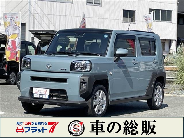 2023 Daihatsu Taft