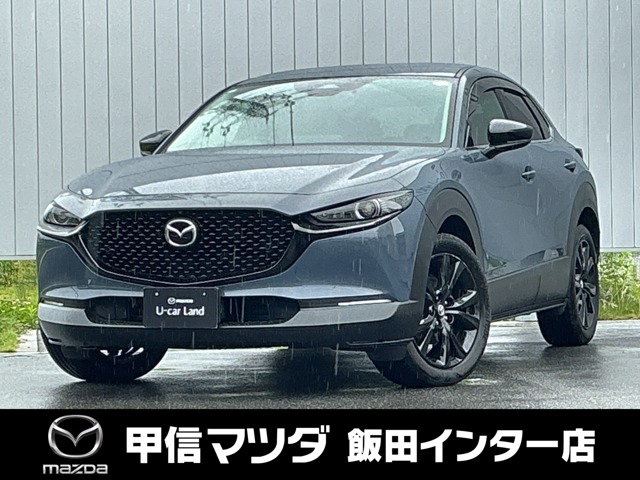 Mazda CX-30 1