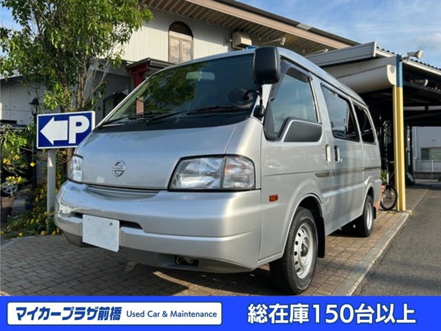 2010 Nissan Vanette