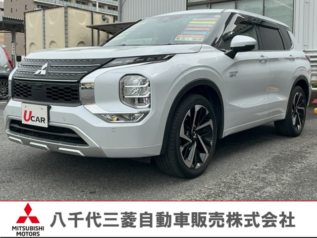 2023 Mitsubishi Outlander
