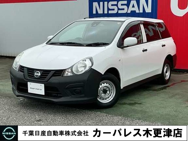 2021 Nissan NV150 AD