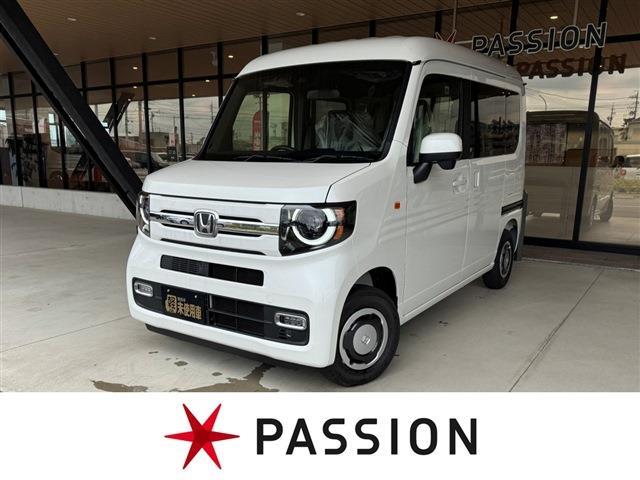 2026 Honda N-VAN