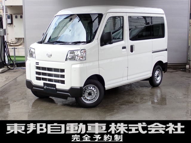 2026 Daihatsu Hijet Cargo