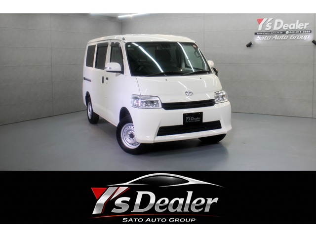 2024 Toyota Town Ace Van