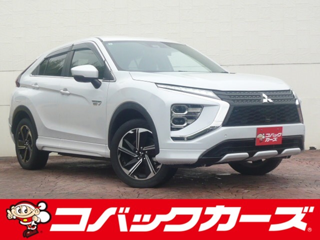 2021 Mitsubishi Eclipse Cross