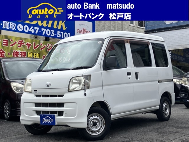 2013 Daihatsu Hijet Cargo