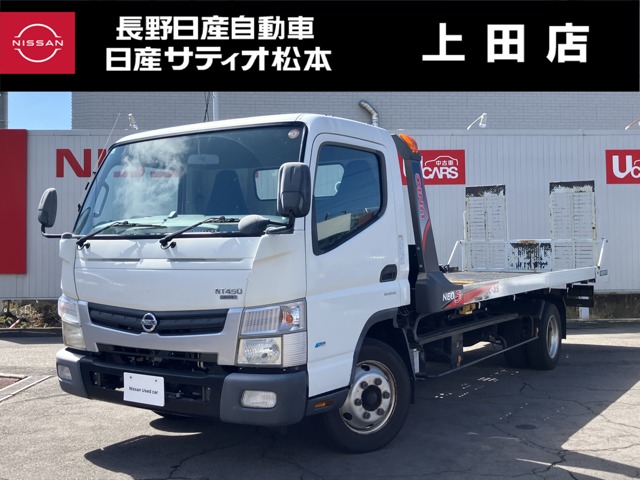 Nissan NT450Atlas 1