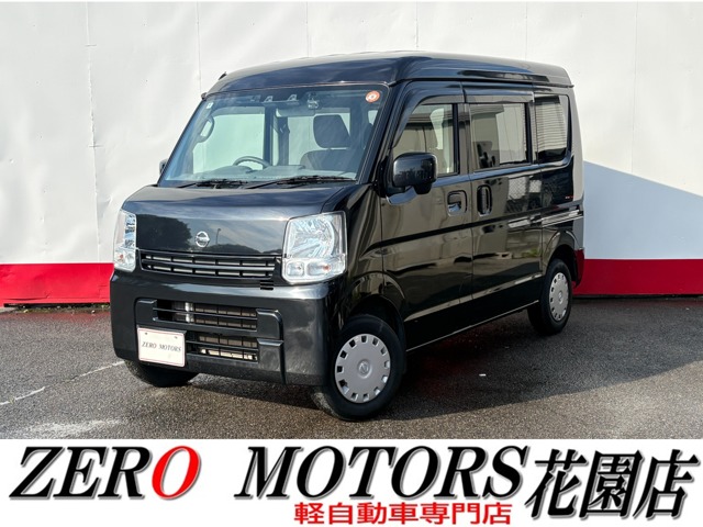 2019 Nissan NV100 Clipper