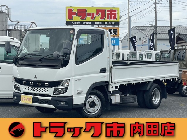 2021 Mitsubishi Fuso Canter