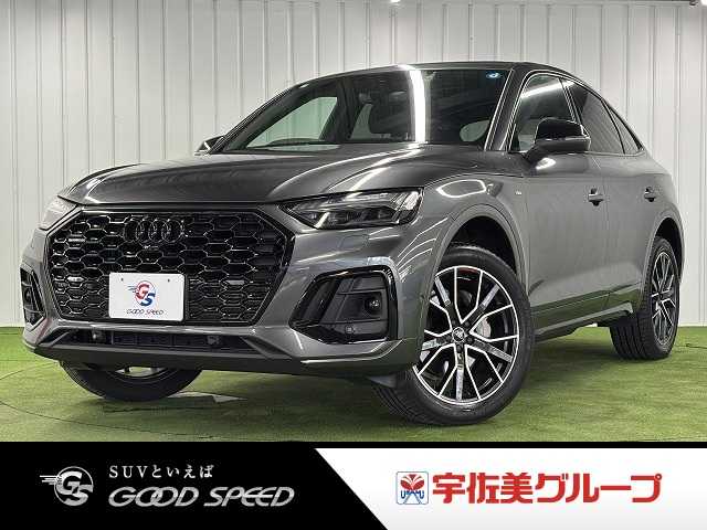 2025 Audi Q5 Sportback