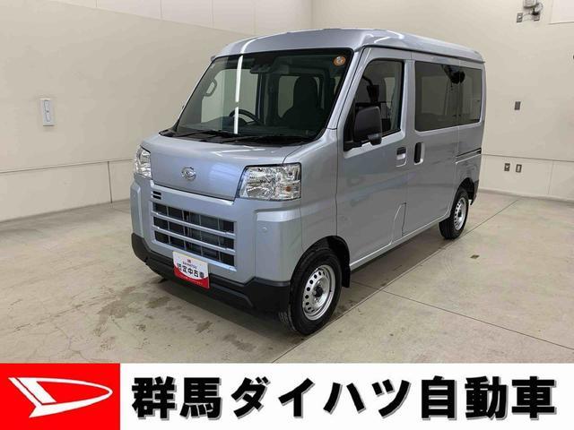 2025 Daihatsu Hijet Cargo