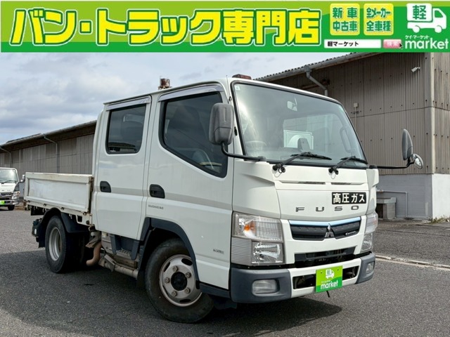 2018 Mitsubishi Fuso Canter