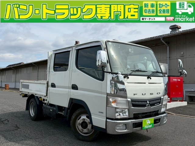 Mitsubishi Fuso Canter 1