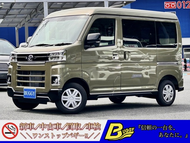 Daihatsu Atrai 1
