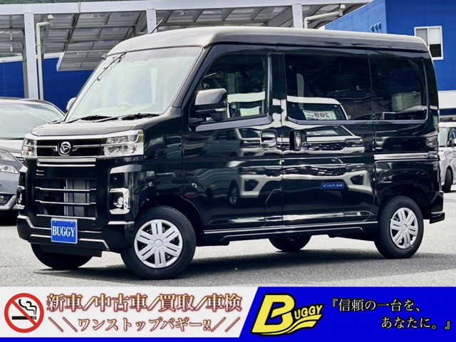 Daihatsu Atrai 1