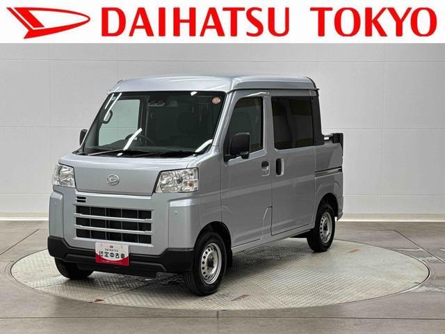 2023 Daihatsu Hijet Deck Van