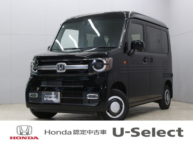2021 Honda N-VAN