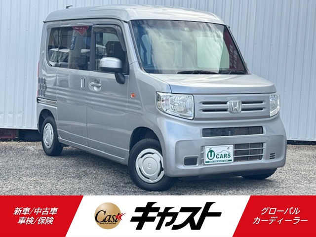 2020 Honda N-VAN