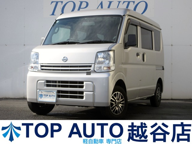 2015 Nissan NV100 Clipper