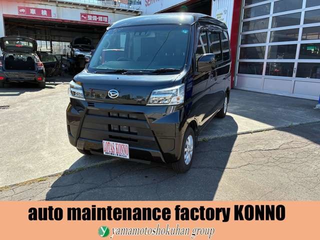 2020 Daihatsu Hijet Cargo