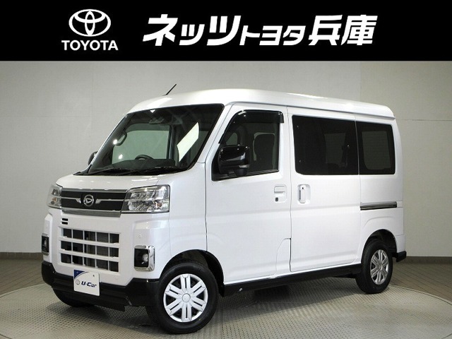 2022 Daihatsu Atrai