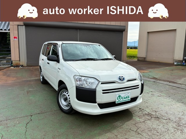 2020 Toyota Probox Van