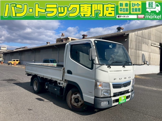 2019 Mitsubishi Fuso Canter