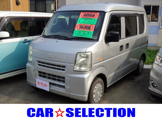 2012 Suzuki Every