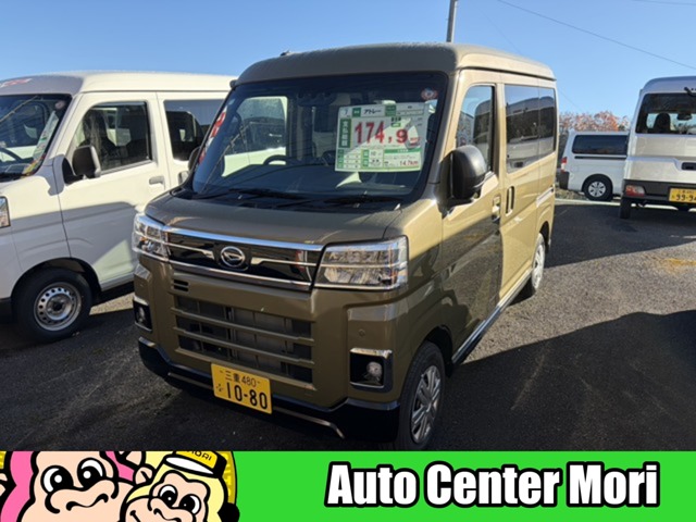 Daihatsu Atrai 1