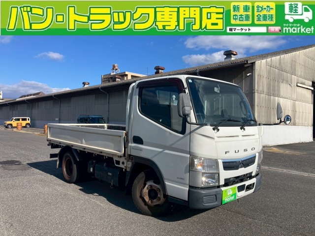 Mitsubishi Fuso Canter 1