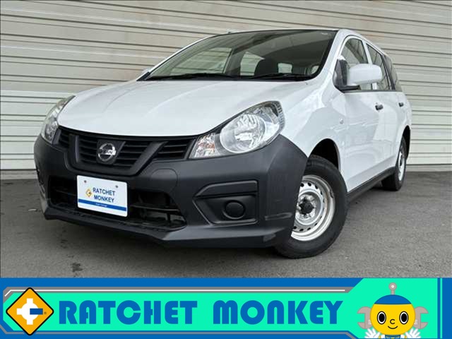 Nissan NV150 AD 1