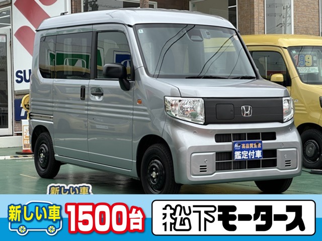 2025 Honda N-VAN e: