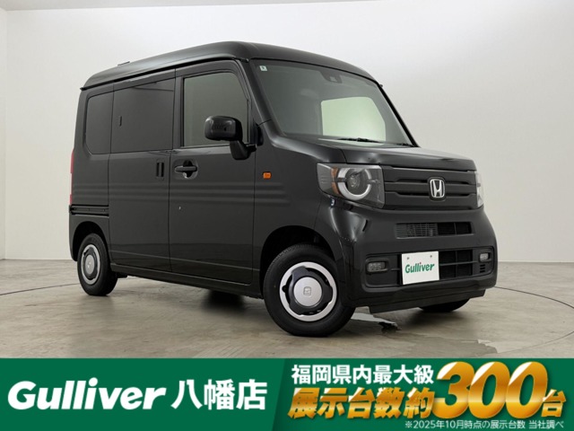 2023 Honda N-VAN