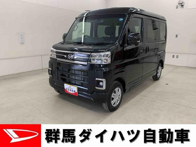 Daihatsu Atrai 1
