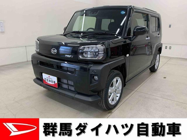 2026 Daihatsu Taft