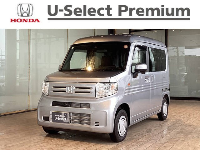 2025 Honda N-VAN