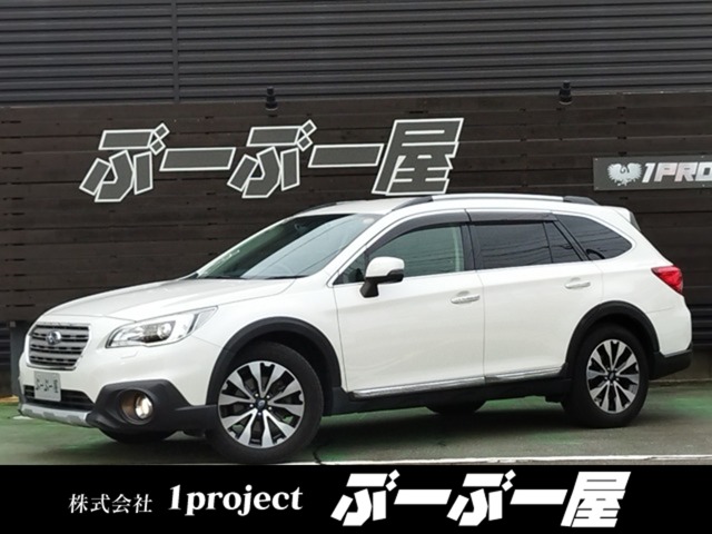 2016 Subaru Legacy Outback